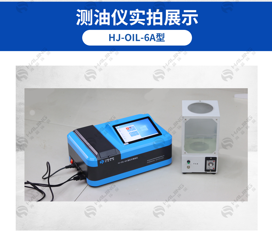 HJ-200M高錳酸鹽指數(shù)測定儀_13.jpg