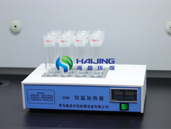 COD恒溫加熱器新的美圖來啦！看過來看過來~~