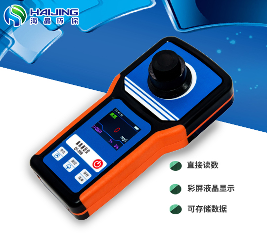 HJ-10B型便攜式高精度氨氮檢測(cè)儀