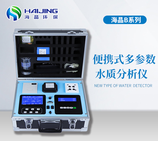 便攜式COD氨氮總磷總氮檢測(cè)儀HJ-CNPT100B型